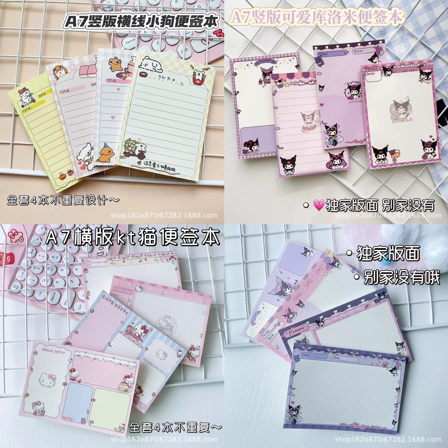 Lucky Notepad A7(Open in live)